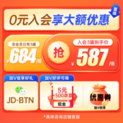 爱他美（Aptamil）爱他美德国白金版2段婴幼儿配方奶粉德爱 德爱白金版2段1罐 25年4月