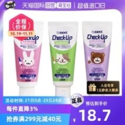 LION 狮王 Checkup儿童牙膏60g低氟防蛀防龋齿专业护理清新6岁+