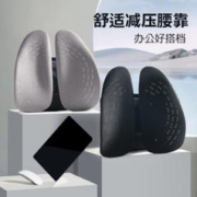 蓝家小筑 人体工学腰靠垫靠枕