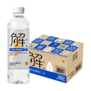 屈臣氏有解纯电解质水无糖补充能量补水运动功能饮料480mL*15瓶