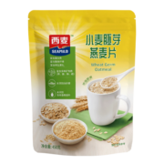 西麦 小麦胚芽燕麦片 高蛋白膳食纤维冲饮即食谷物饱腹代餐 小麦胚芽 450g*3袋