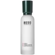 相宜本草 红景天莹透幼白精华乳120g（ 祛斑美白  保湿乳液）