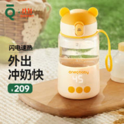 OneQ baby 一刻间 无线便携式暖水杯调奶器恒温烧水壶宝宝
