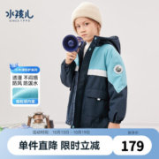 水孩儿 2023新款 小牛津防护系列 男女童加绒风衣外套（105~170码 ）