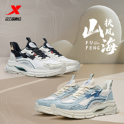 双11预售：XTEP 特步 山海系列 扶风 男子休闲运动鞋 878419320002 +袜子