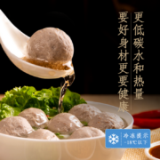 90%含肉量，潮迹 正宗潮州牛肉丸 250g*8包