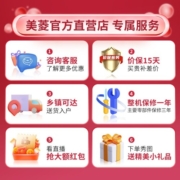 美菱（MeiLing）冰箱632升两门对开门双开门家用超大容量冰箱二门一级能效双变频节能风冷无霜双循环净味电冰箱 BCD-632WPUCX典雅灰