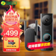 360 可视门铃5Max双摄像头 64G存储套餐