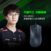 雷蛇（Razer）炼狱蝰蛇标准版有线鼠标 人体工学 电竞游戏 右手通用型 吃鸡/LOL/CS GO 蝰蛇V3专业版(黑色)