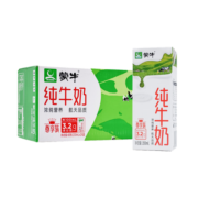 蒙牛（MENGNIU）纯牛奶200mL*24盒 尊享家庭装全脂纯牛奶学生营养早餐牛奶