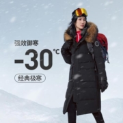BOSIDENG 波司登 23年新款男女同款大毛领鹅绒可脱卸帽外套羽绒服