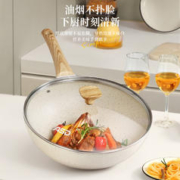 ASD 爱仕达 炒锅不粘锅麦饭石色炒锅晶石不粘平底30cm电磁炉燃气灶通用