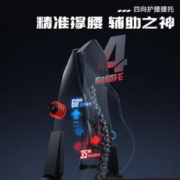 AutoFull 傲风 电竞椅 M6机械大师人体工学椅电竞椅子游戏椅电脑椅办公座椅