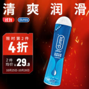 durex 杜蕾斯 滑滑剂 50ml