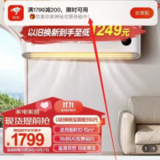 双11好券：京东 小米空调 200元大促惊喜券 31日20点生效