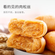 知心奶奶 木糖醇肉松饼无糖精糕点糖尿人老年人老人营养早餐零食品专用面包