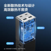 BULL 公牛 20w1.5米四口充电插座