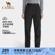 CAMEL 骆驼 官方旗舰店户外冲锋裤女防水防风宽松弹力裤秋冬季登山野营裤