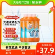 威猛先生 管道疏通剂