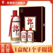 LANGJIU 郎酒 [节日送礼]郎牌郎酒子母郎礼盒装53度酱香型白酒 500ml+100ml*2