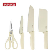 京东京造 新享系列 刀具4件套