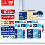 TORK 多康 擦手纸 1层180张10包（208*226mm）
