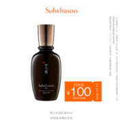 Sulwhasoo 雪花秀 男士本润焕能乳90ml乳液补水保湿平衡水油-JM