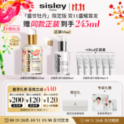 双11预售、京东plus：Sisley 希思黎 全能乳液升级限量版125ml（ 加赠+全能乳液60ml升级版+抗皱修活精华水1.5ml+全能乳液（升级版）10ml+王俊凯明信片限量版+高定白金收纳包+全能乳液限量版礼盒）