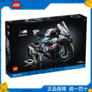 LEGO 乐高 积木机械组42130宝马摩托车男女生拼搭玩具