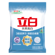 立白天然亮白洗衣粉10斤装 深层去渍白衣亮白 易漂无残留 薰衣草香