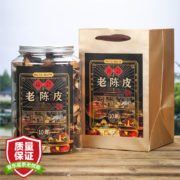 PLUS会员：立香园 10年老陈皮 250克