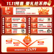 美的（Midea）燃气热水器16升天然气热水器恒温一级静音水伺服M5系列天然气强排式手机控制下置风机M9静音安睡 【16升下置风机安睡系列】JSQ30-M9 Pro 天然气