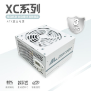 ALmordor XC系列 台式电脑电源 XC 550W 白色