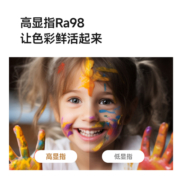 yeelight智能筒灯护眼全光谱家用嵌入式LED灯客厅天花灯防眩射灯