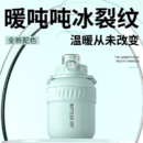吨吨BOTTLED JOY保温杯冰裂纹暖吨吨桶男女户外便携杯子大容量保温桶 豆绿-冰裂纹500ml199元