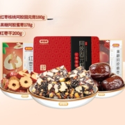 京东百亿补贴:好想你去核红枣无核小包装蜜饯果干焦香黑糖 即食滋补零食558g