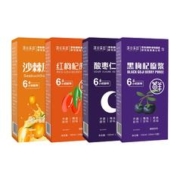 香港康瑞研究院 黑枸杞原浆