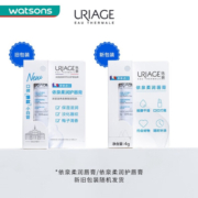 依泉（Uriage）【屈臣氏】依泉柔润护唇膏4克滋润润唇膏保湿 新旧包装随机发货