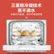 格兰仕格兰仕（Galanz）电蒸箱烤箱一体机 家用台式大容量多功能电蒸汽烘焙烘烤炉 蒸魔方 以旧换新