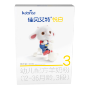 【咨询买6发8】佳贝艾特悦白婴幼儿配方羊奶粉23段800g整箱6罐荷兰原装原罐进口三段儿童奶粉 【试用装】悦白3段150g/盒【限购1盒多拍不发】