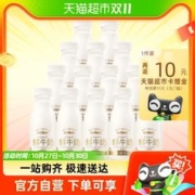 每日鲜语 原生高品质鲜牛奶185ml*14瓶高钙低温奶巴氏杀菌