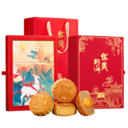 再降价：Huamei 华美 广式月饼 12饼7味 810g 礼盒装*2件