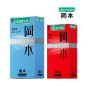 88VIP：冈本 超润滑+激薄避孕套 15只