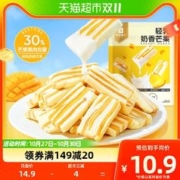 88VIP会员：BESTORE 良品铺子 轻乳奶香芒果88g网红食品芒果干休闲解馋蜜饯果干小零食