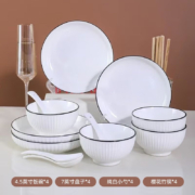 京东百亿补贴：尚行知是饭碗四人食16件套