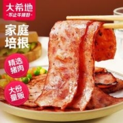 限移动端：大希地 法式烟熏培根