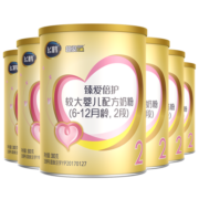 飞鹤超级飞帆臻爱倍护婴儿方奶粉 2段(6-12个月) 300克 单听