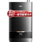 双11预售：万家乐 16升燃气热水器 零冷水一级能效 JSLQ27-16DLU3