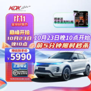 KDX 康得新 四相系列 隐形车衣 四相增强版（轿车系列）