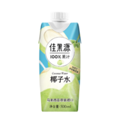 佳农（Goodfarmer）佳果源100%NFC椰子水 500ml*12瓶/箱 马来西亚原装进口